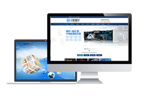 单独商务PC站套餐