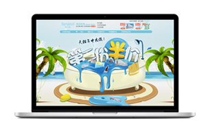 单独设计PC站套餐