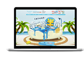 单独设计PC站套餐